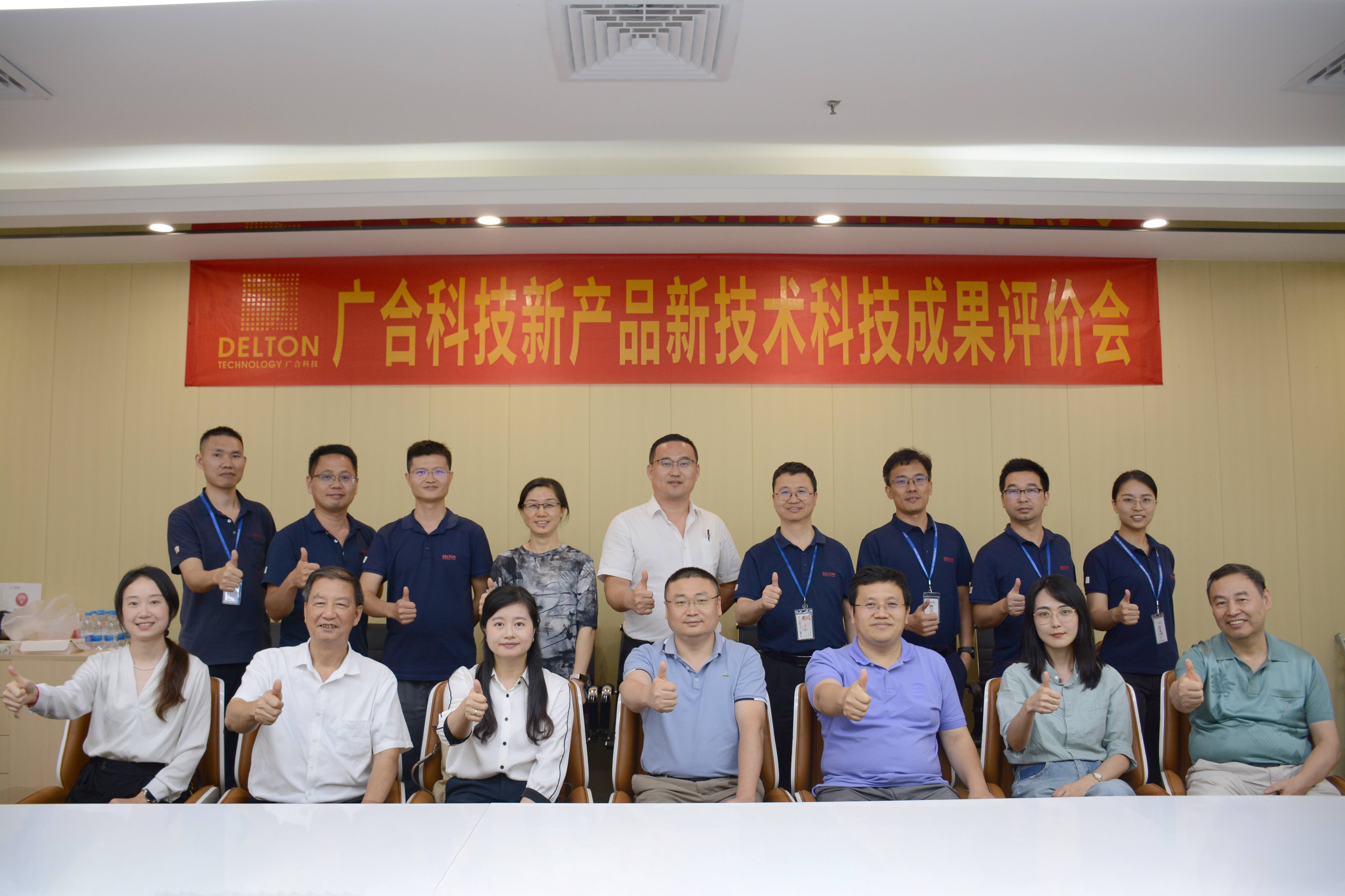 技术引领，，，，，，，，创新发展|2023年尊龙凯时科技新产品新技术科...